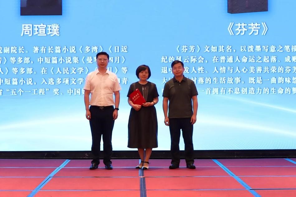 邓凯、吴勇为周瑄璞颁奖