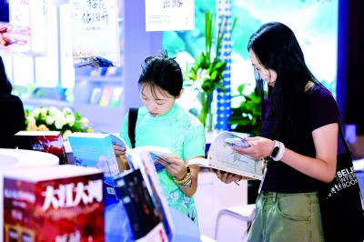 第31届北京图博会网络文学专题展吸引观众阅读。资料图片