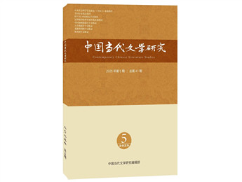 ���й�������ѧ�о���2025���5��