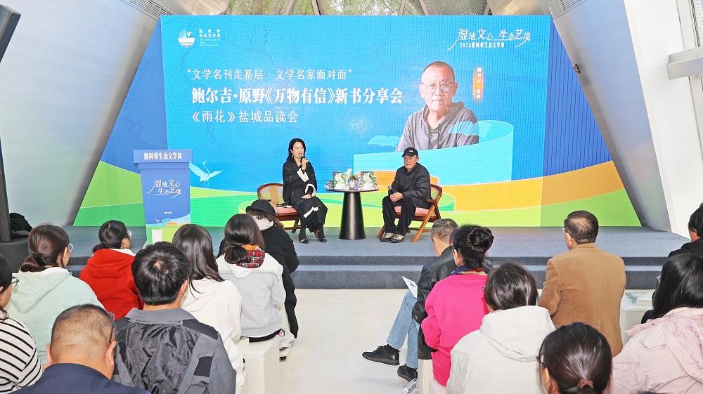 ��������ԭҰ���������������š�������