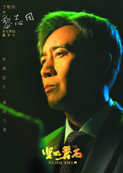 �ڡ�������ʯ���У��ں�ΰ�����ĺ������ĸ�����־���Ϊ��ɫ�ġ��ݡ��ҵ���һ��������������֧�㣬�����������˵�����ӵ���������ŷ����������뱯����