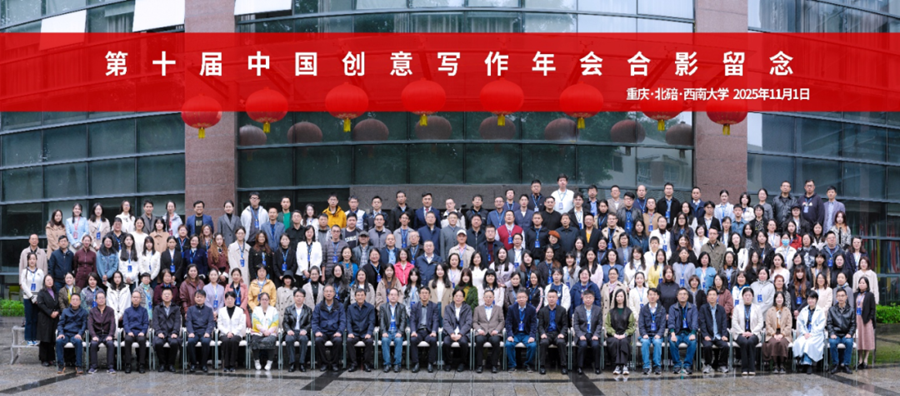 ��ʮ���й�����д����ᣨ2025����Ӱ