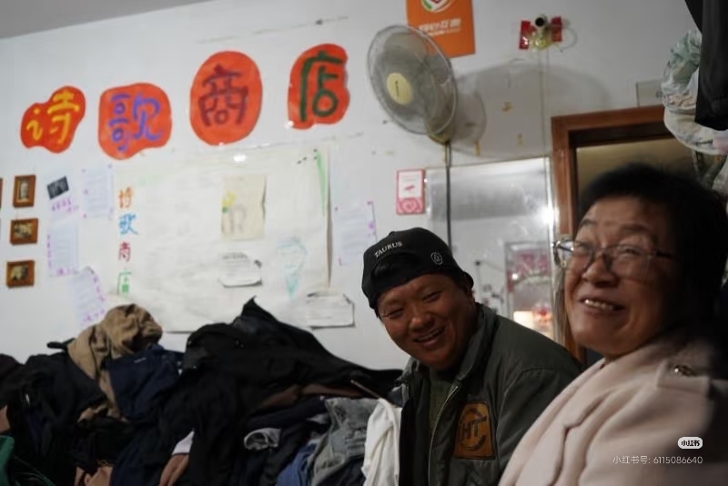 С���ڡ�ʫ���̵ꡱͼƬ����С������ýƽ̨