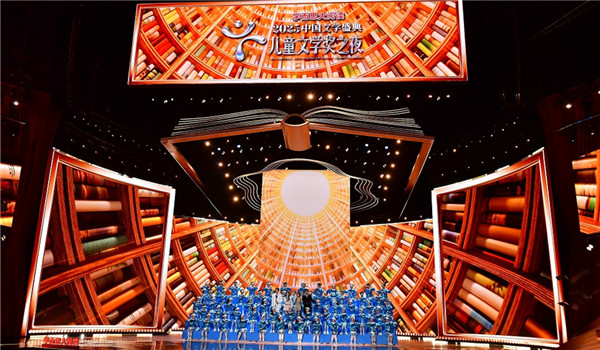 ��2025�й���ѧʢ��?��ͯ��ѧ��֮ҹ���ں��ϳ�ɳ����