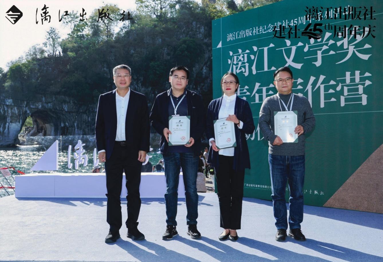 ����һ���������洫ý���ŵ�ί����ǡ������³����ܾ������ձ�Ϊ���콭��ѧ������д��Ӫ����ʦ�������������С˵ѡ����������˽�ƽ�������������ջ񡷸�����л��Ůʿ������һ����ɽ����������ŵ��䷢Ƹ�顣