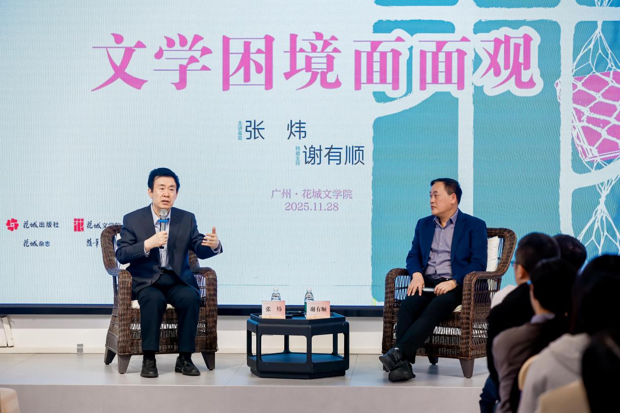 D:/桌面/第24讲/24讲媒体资料包/主讲嘉宾:张炜;特邀主持:谢有顺.jpg主讲嘉宾:张炜;特邀主持:谢有顺