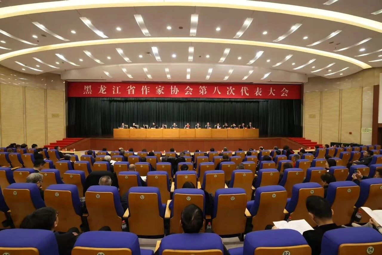 ������ʡ����Э��ڰ˴δ����������ֳ�