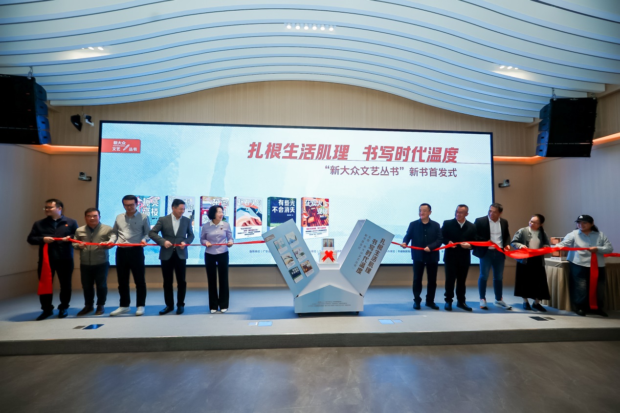 C:/n1/2025/1205/Users/n1/2025/1205/wz-czy/n1/2025/1205/AppData/n1/2025/1205/Local/n1/2025/1205/Temp/n1/2025/1205/360zip$Pic/n1/2025/1205/360$1/n1/2025/1205/“新大众文艺”丛书新书首发仪式.jpg