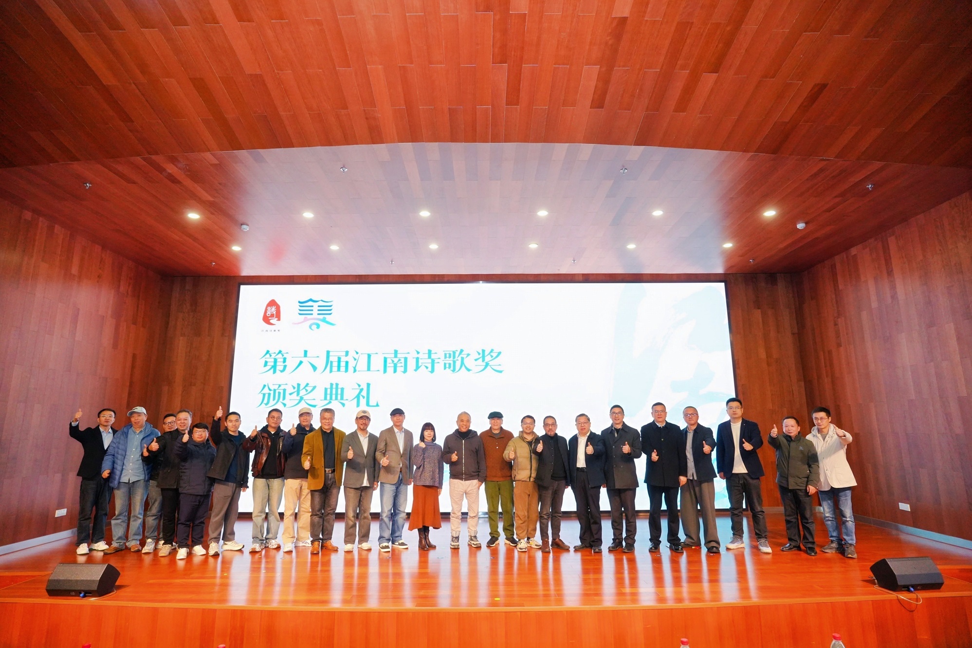 �㽭ʡ����Э�ᵳ���Ա ��˼��