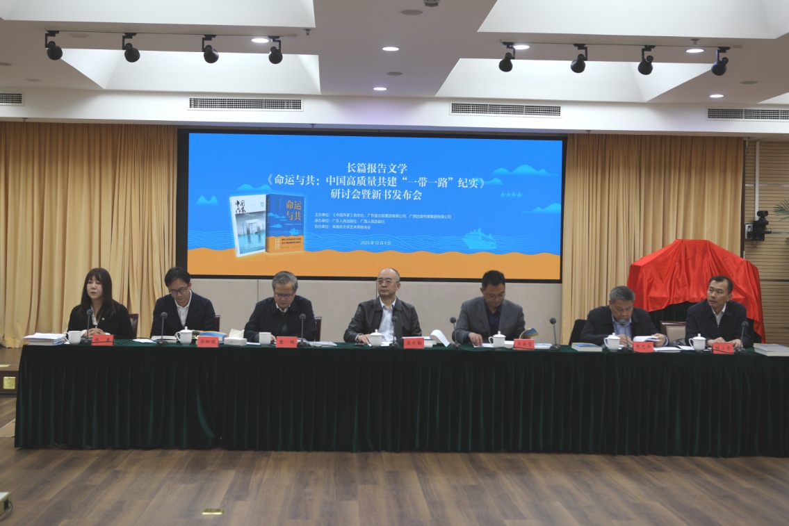 12��9�գ���ƽ�곤ƪ������ѧ�������빲���й�������������һ��һ·����ʵ�����ֻ������鷢�����ھ����С�