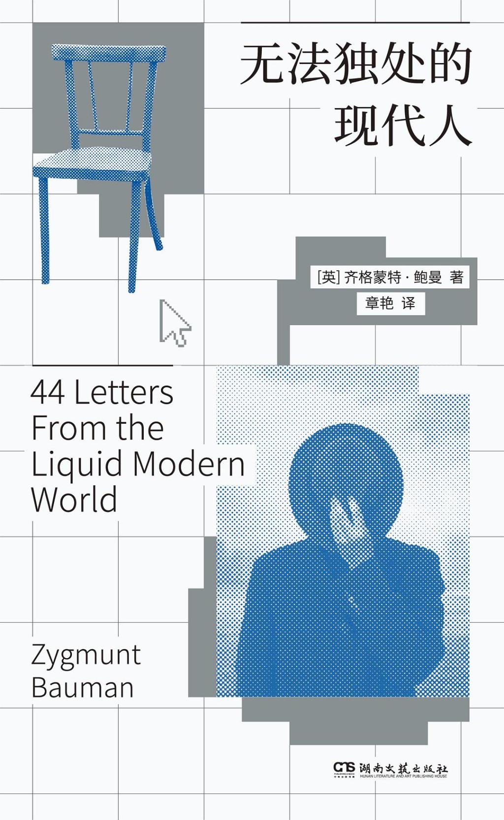 ���޷��������ִ��ˡ����