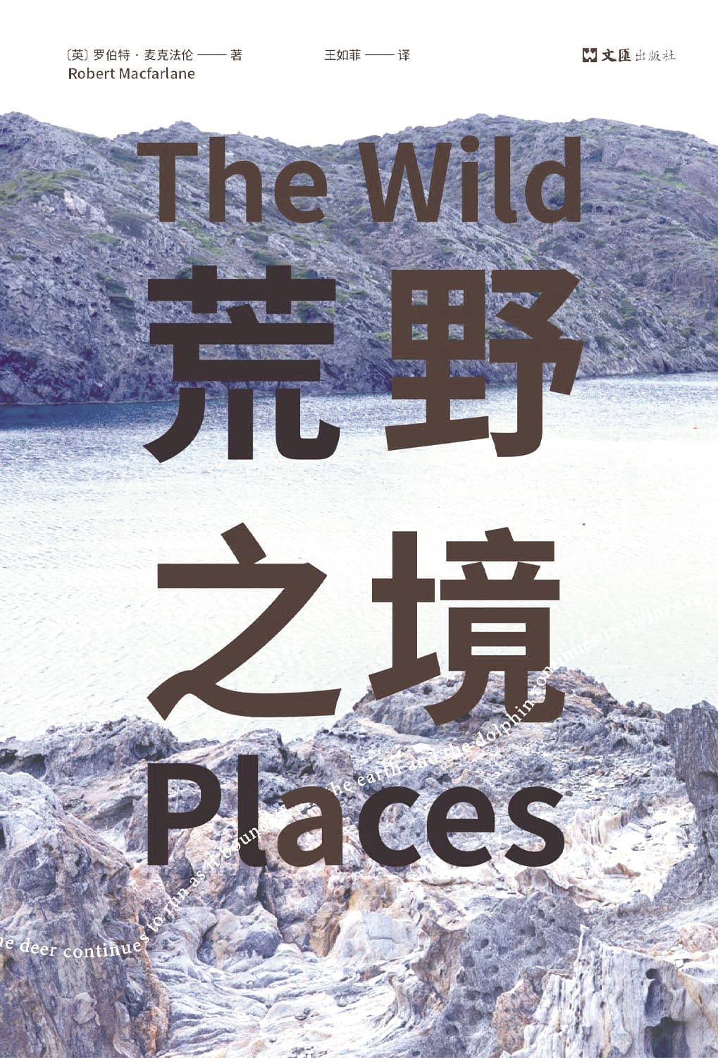 ����Ұ֮��������Ӣ���޲��ء���˷��������Ļ�����磬2024��5��