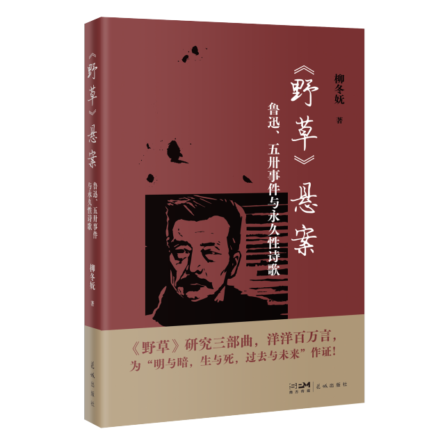 ����ʫ�ˡ��Ƴ�³Ѹ�о�ר��