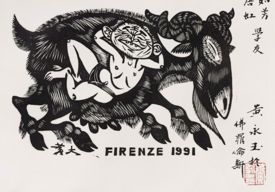 ������ ���ƴ� 1991 ������� 20��29 1991��