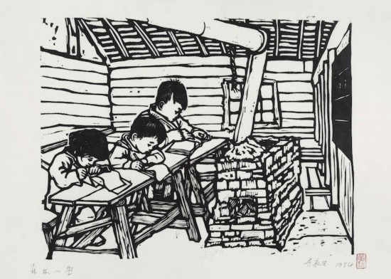 ������ ��ɭ��Сѧ�� 30��39cm 1957��