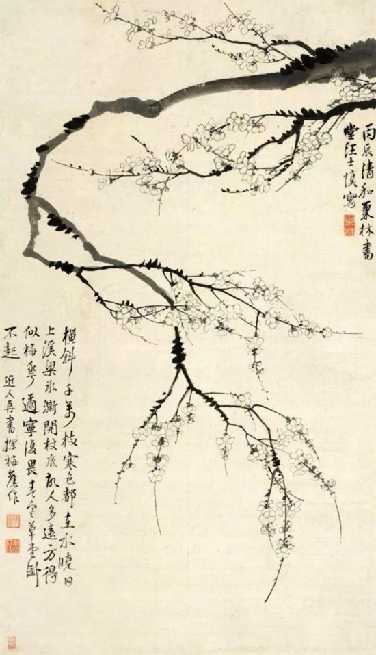清 汪士慎《探梅诗意》