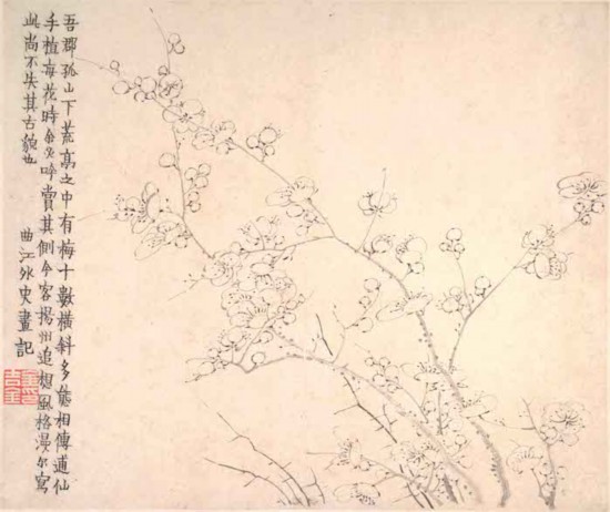 清 金农《梅花册页》选一
