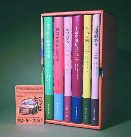 ���������������������ϵ�С��������������������������㽭���ճ����磬2023��9��