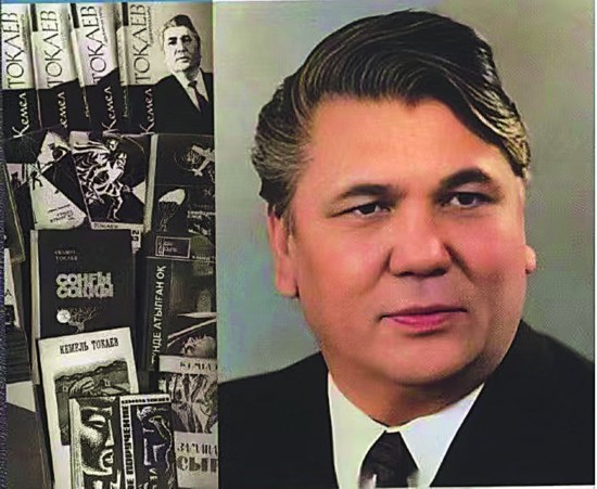 凯梅尔·托卡耶夫和他的部分作品