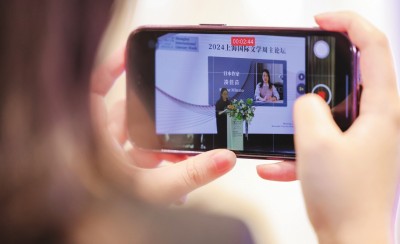 ��2024�Ϻ�������ѧ������̳�Ļ᳡��һλ���������ֻ�¼���ձ�����С˵�Ҵռ���ķ��ԡ��Ϻ�������ѧ�ܹ�ͼ