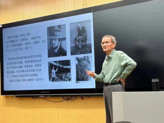 洪子诚教授在课堂上讲诗人马雅可夫斯