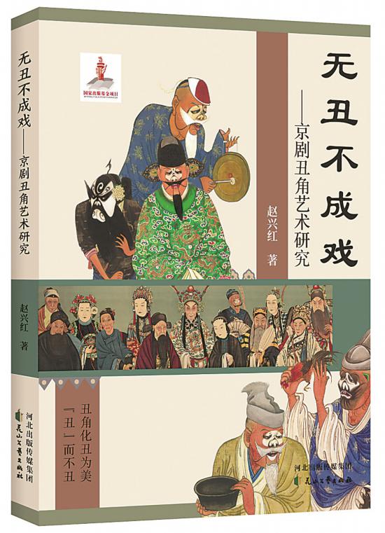 ���޳󲻳�Ϸ���������������о��������˺�������ɽ���ճ����磬2024��6��