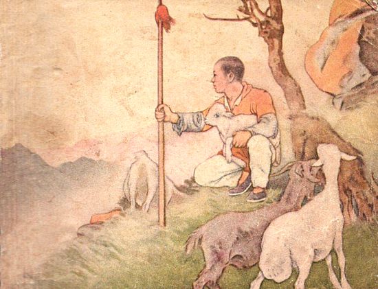 《鸡毛信》插图 刘继卣 绘